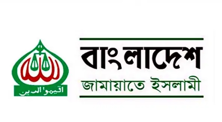 বিএনপি নেতা হত্যায় জামায়াতের বিবৃতি