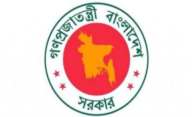 জাতীয় রাজস্ব বোর্ড বিভক্তির বিষয়ে সরকারের ব্যাখ্যা