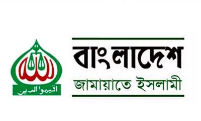 বিএনপি নেতা হত্যায় জামায়াতের বিবৃতি