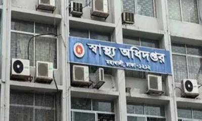 গতকাল ডেঙ্গুতে ৩ জনের মৃত্যু, ভর্তি ৪৪৪