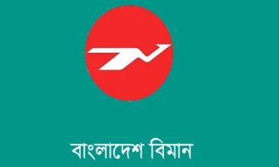 বাংলাদেশ বিমানের ফ্লাইট রদবদল