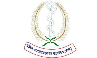 ড্যাবের নির্বাচন ৯ আগস্ট