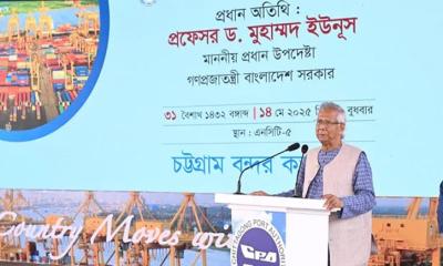 চট্টগ্রাম বন্দর অর্থনীতির হৃৎপিণ্ড : ড. ইউনূস