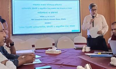 ‘স্বাস্থ্য সংস্কার প্রতিবেদন’ নিয়ে হোমিও চিকিৎসকদের আপত্তি