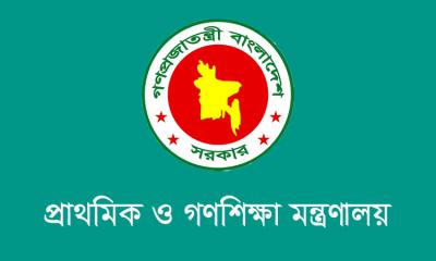 প্রাথমিক বিদ্যালয় শিক্ষকদের অনলাইন বদলির কার্যক্রম ২০ জানুয়ারি শুরু