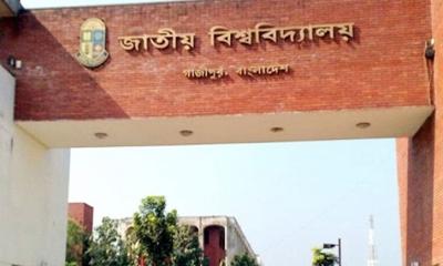 ডিগ্রি ২য় বর্ষের পরীক্ষার রুটিন প্রকাশ