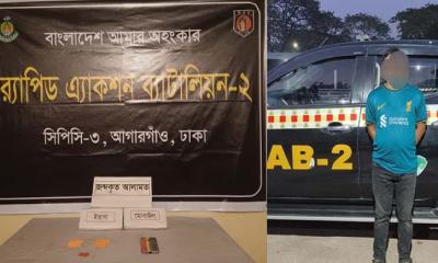 রাজধানীর মিরপুর থেকে ৪২০ পিস ইয়াবাসহ  মাদক ব্যবসায়ীকে গ্রেপ্তার করেছে র‌্যাব-২