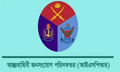 হেফাজতে নেওয়া সেনা কর্মকর্তার বিরুদ্ধে  রাজনৈতিক সংশ্লিষ্টতার সত্যতা মিলেছে: আইএসপিআর