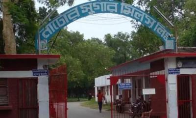 নাটোর চিনিকলে ডাকাতি