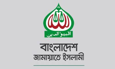 সীমান্তে বাংলাদেশি হত্যাকাণ্ডের আন্তর্জাতিক তদন্ত দাবি জামায়াতের