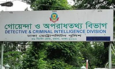 আওয়ামী লীগ ও অঙ্গ সংগঠনের ৮ নেতাকর্মী গ্রেপ্তার