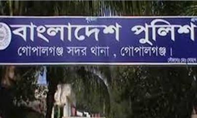 গোপালগঞ্জের ঘটনায় ২০ জন আটক