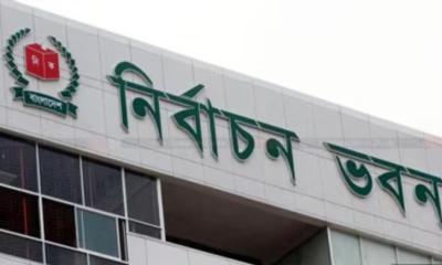 নির্বাচন কমিশনের  ওয়েবসাইটে ফিরেছে ‘নৌকা’ প্রতীক