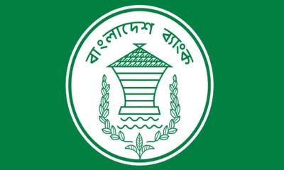১লা জুলাই বন্ধ থাকবে ব্যাংক ও শেয়ারবাজারের লেনদেন