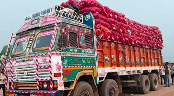 রোববার থেকে পেঁয়াজ আমদানির অনুমতি দিবে সরকার