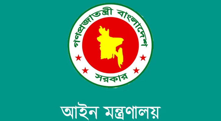 বুধবার ৮ জেলায় ‘ই-বেইলবন্ড’ চালুকরণ উদ্বোধন