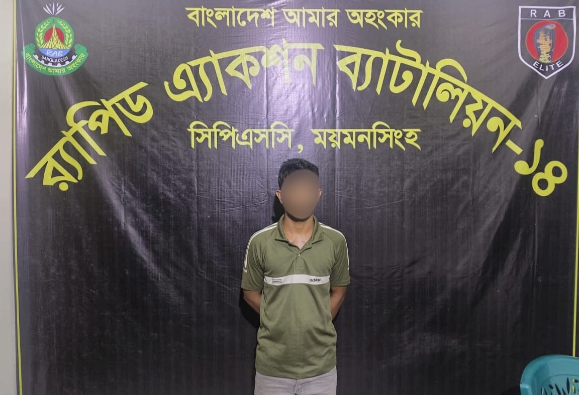 কাফরুলের হত্যা মামলার আসামী গ্রেপ্তার করেছে  র‌্যাব