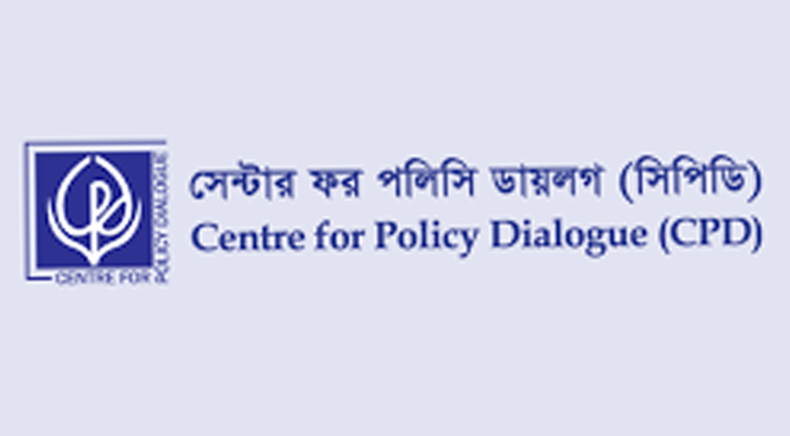 এই বাজেট বৈষম্য আরও বাড়াতে পারে -সিপিডি