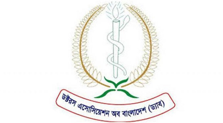 ড্যাবের নির্বাচন ৯ আগস্ট