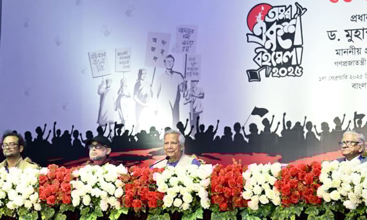 ‘জুলাইয়ের গণঅভ্যুত্থান এবং তার মাধ্যমে নতুন বাংলাদেশের বিনির্মাণ’
