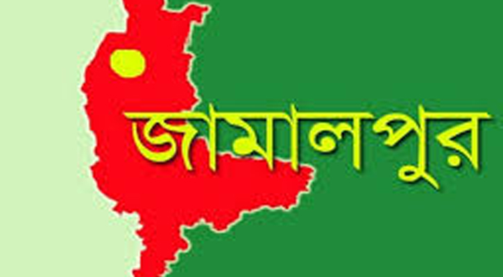 জামালপুর আদালতের পিপি ও  বিএনপি নেতার  বিরুদ্ধে অনাস্থা