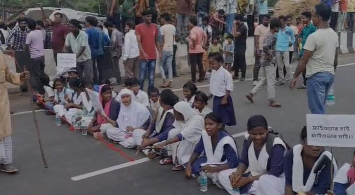 ফ্লাইওভারের দাবীতে বর্ধমানে স্কুল ছাত্রছাত্রীদের  সড়কে বিক্ষোভ
