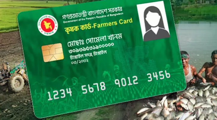 বিএনপি নেতার বিরুদ্ধে কৃষক কার্ডের টাকা আত্মসাতের অভিযোগ