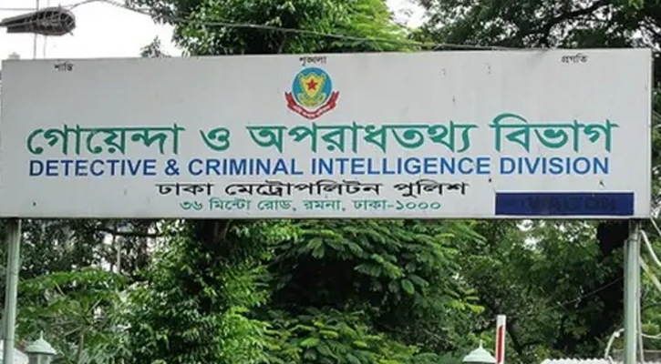 আওয়ামী লীগ ও অঙ্গ সংগঠনের ৮ নেতাকর্মী গ্রেপ্তার