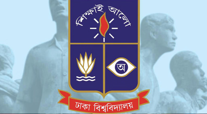 ঢাবি টিএসসি-ভিসি চত্বর এলাকায় থাকবে সার্বক্ষণিক পুলিশ