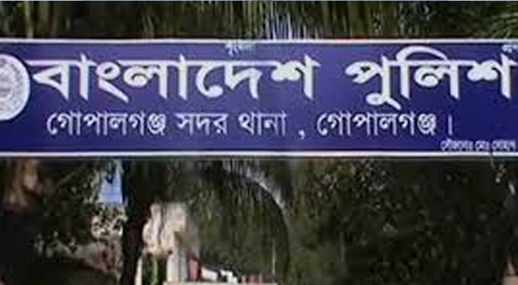 গোপালগঞ্জের ঘটনায় ২০ জন আটক