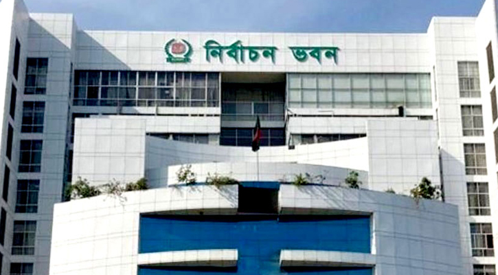 সিইসিসহ কমিশনার সচিবের বিশেষ নিরাপত্তা চেয়ে ডিএমপিকে ইসির চিঠি