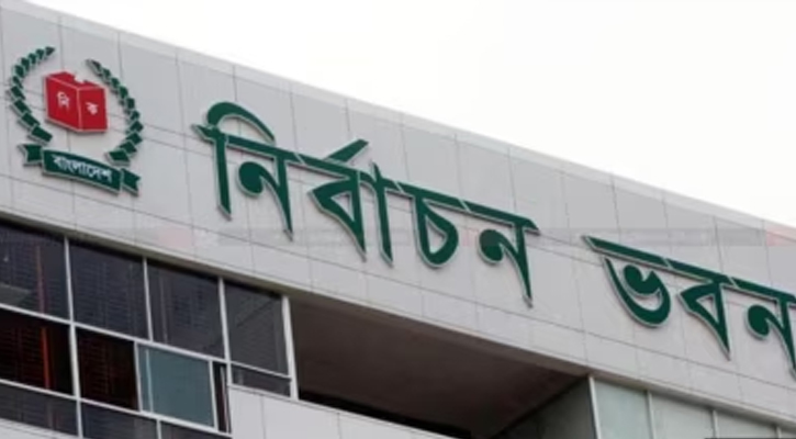 নির্বাচন কমিশনের  ওয়েবসাইটে ফিরেছে ‘নৌকা’ প্রতীক