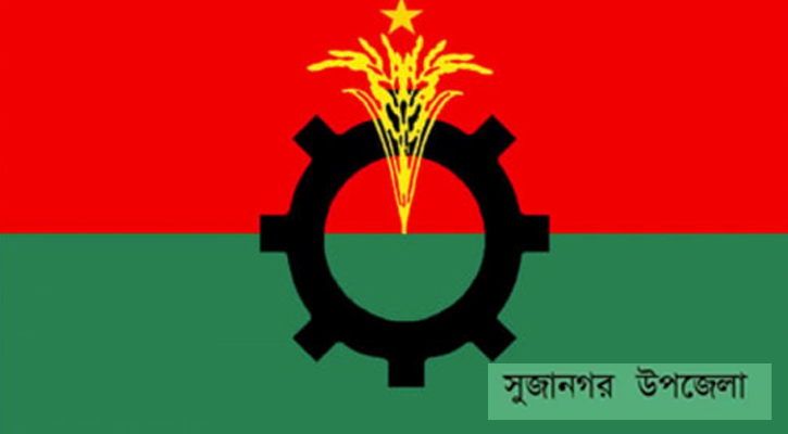 পাবনায় সংঘাত: বিএনপি’র  ১০ নেতাকর্মী বহিষ্কার