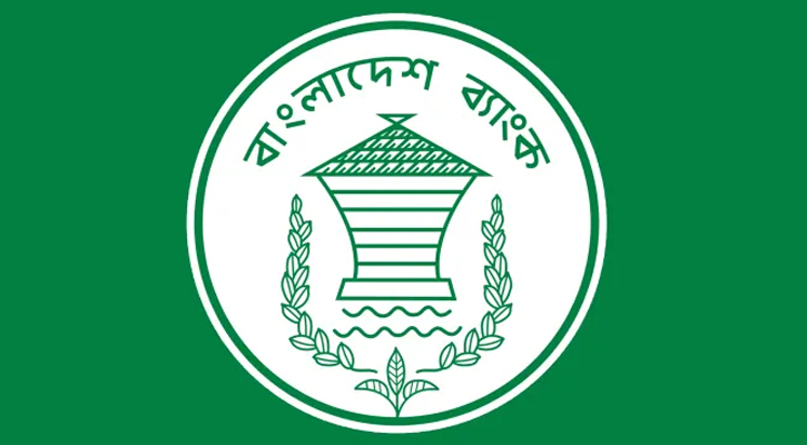 ১লা জুলাই বন্ধ থাকবে ব্যাংক ও শেয়ারবাজারের লেনদেন