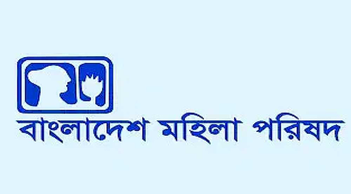 ৪৩৮ জন নারী ও কন্যাশিশু নির্যাতনের শিকার: মহিলা পরিষদ