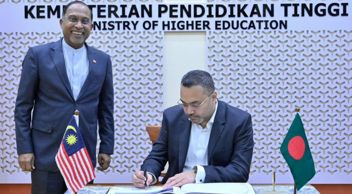 মালয়েশিয়া-বাংলাদেশ দ্বিপাক্ষিক  বৈঠক