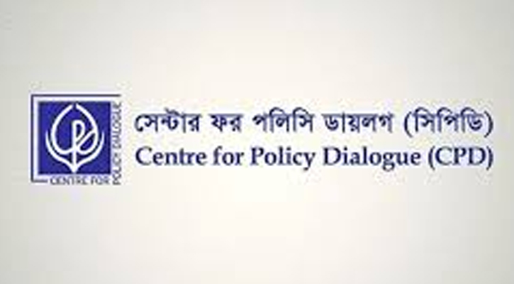 যুক্তরাষ্ট্রে রপ্তানি ৫৬ শতাংশ পর্যন্ত কমতে পারে: সিপিডির বিশ্লেষণ
